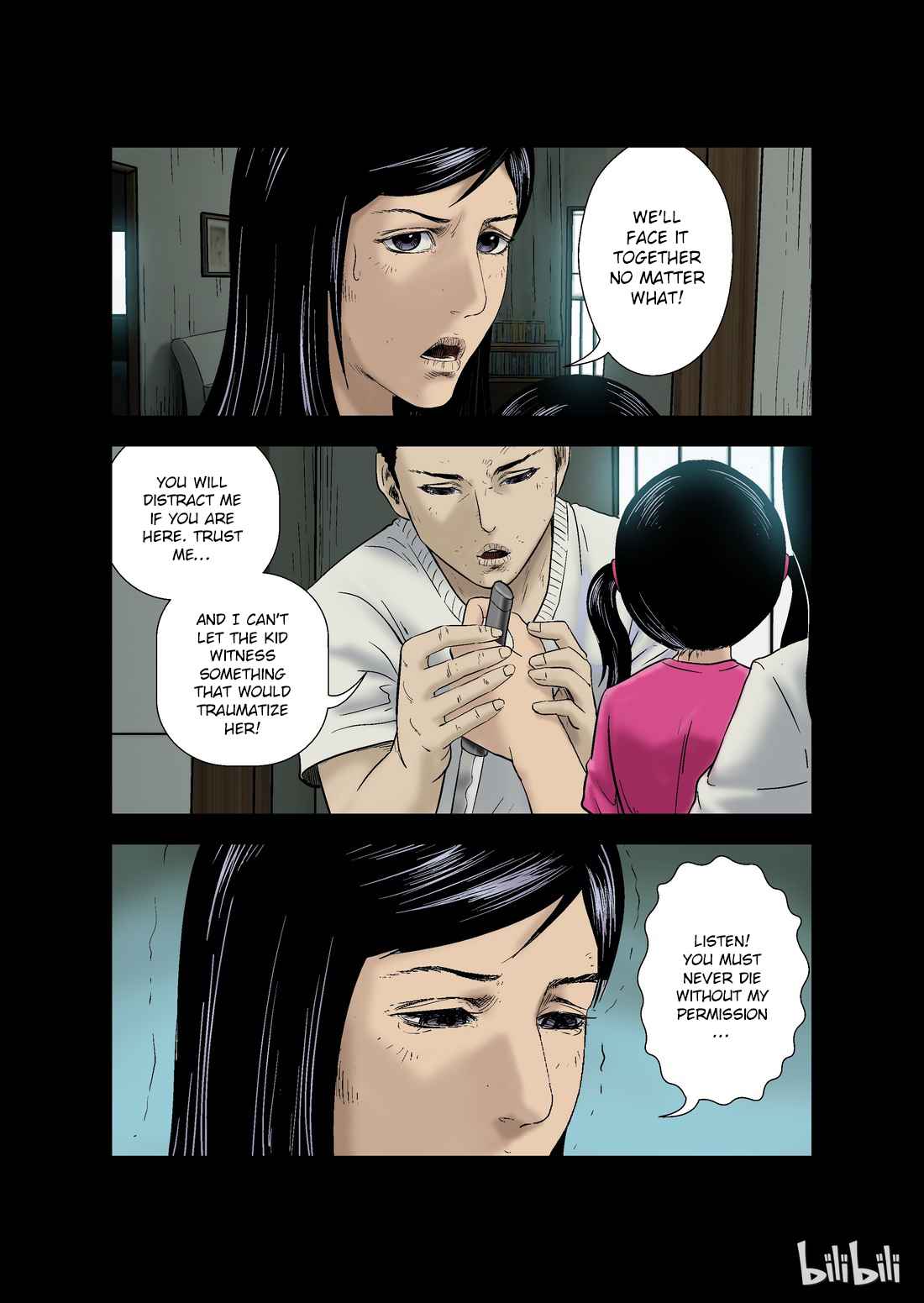 Zombie World Chapter 10 - Page 12
