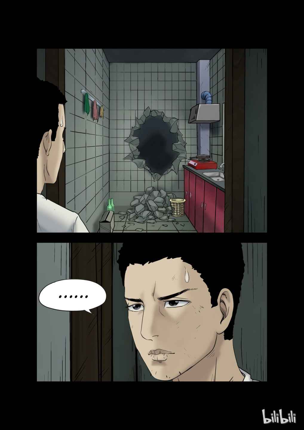 Zombie World Chapter 11 - Page 3