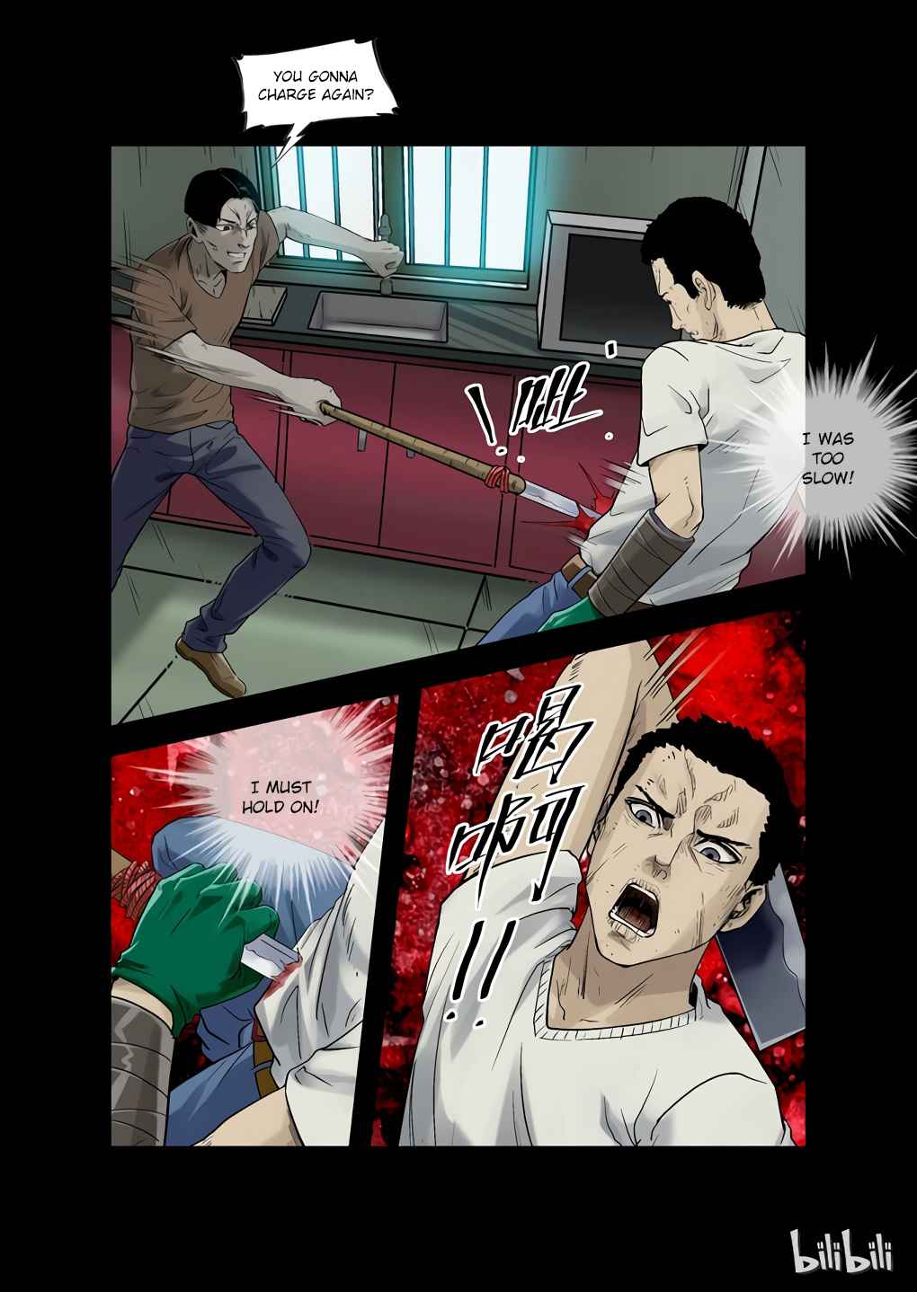 Zombie World Chapter 11 - Page 8