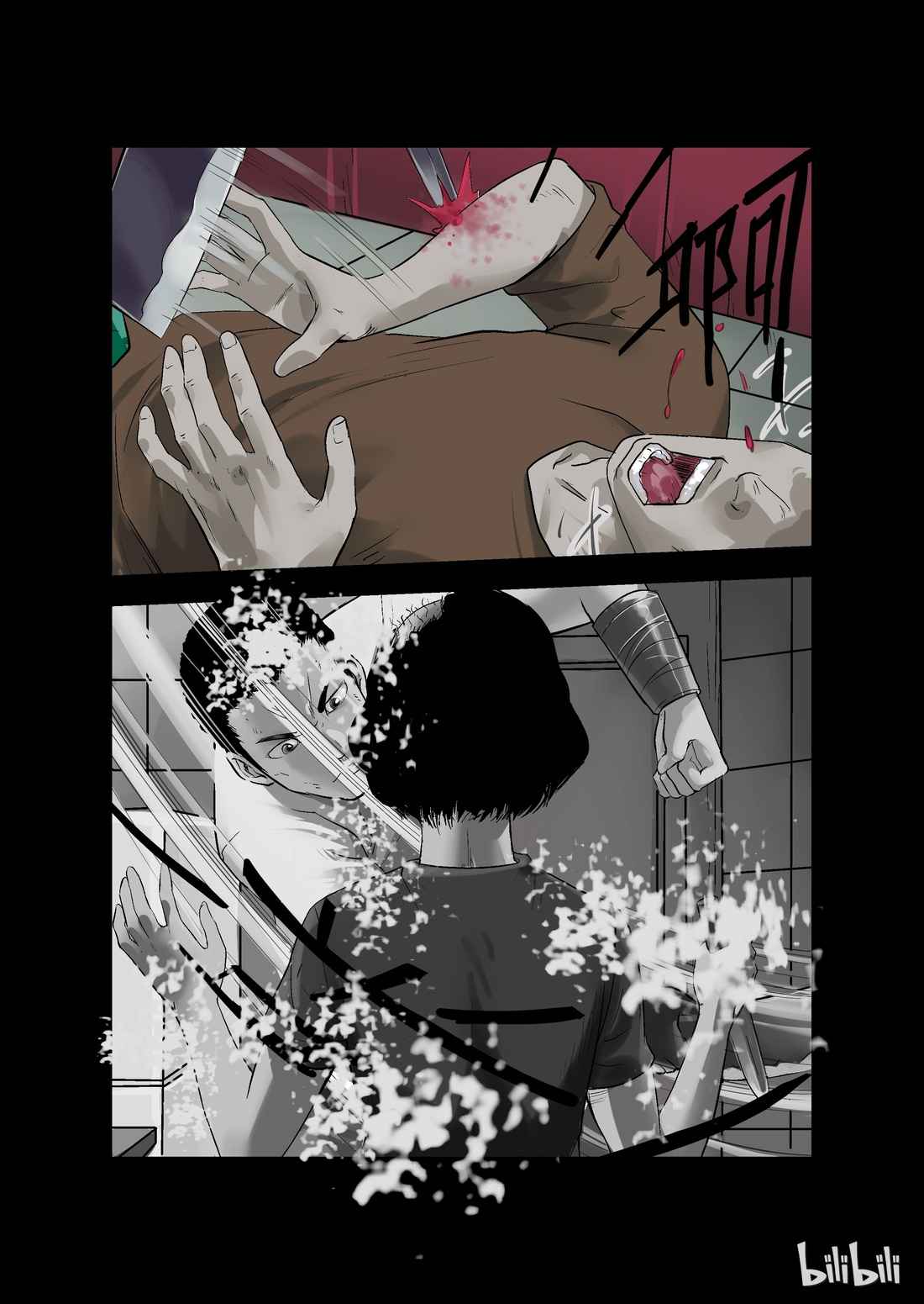 Zombie World Chapter 12 - Page 2