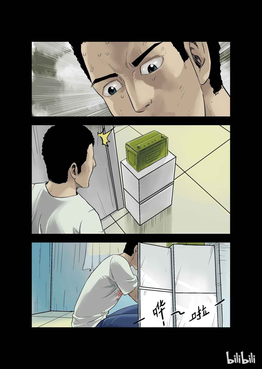 Zombie World Chapter 12 - Page 9