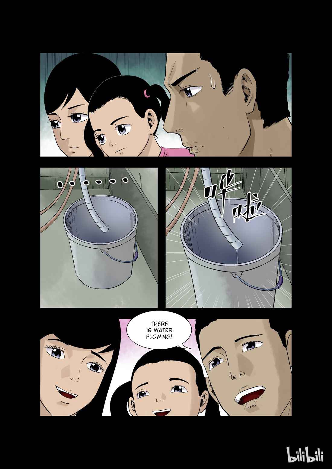 Zombie World Chapter 13 - Page 4