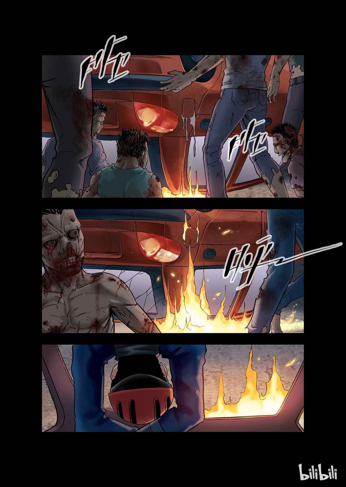 Zombie World Chapter 14 - Page 1