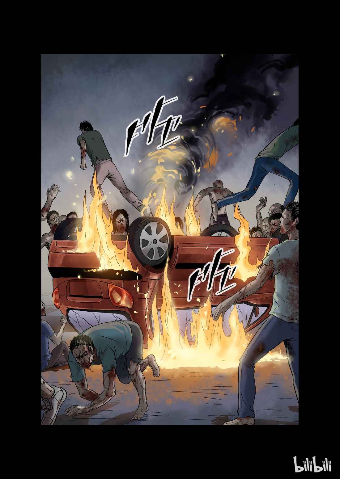 Zombie World Chapter 14 - Page 2