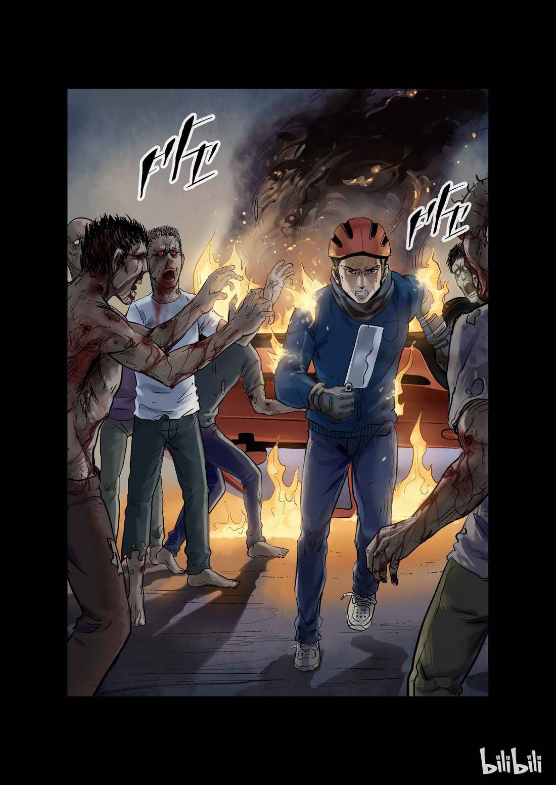 Zombie World Chapter 14 - Page 4