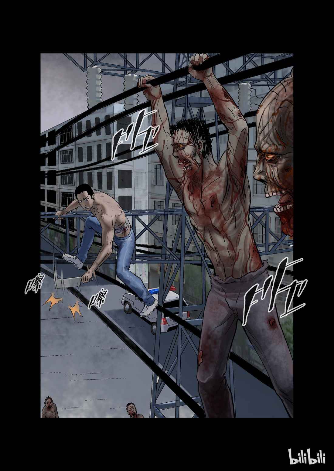 Zombie World Chapter 14 - Page 10
