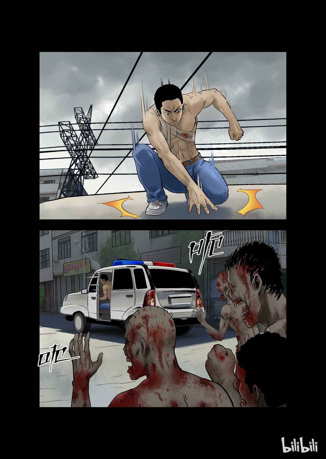 Zombie World Chapter 15 - Page 3