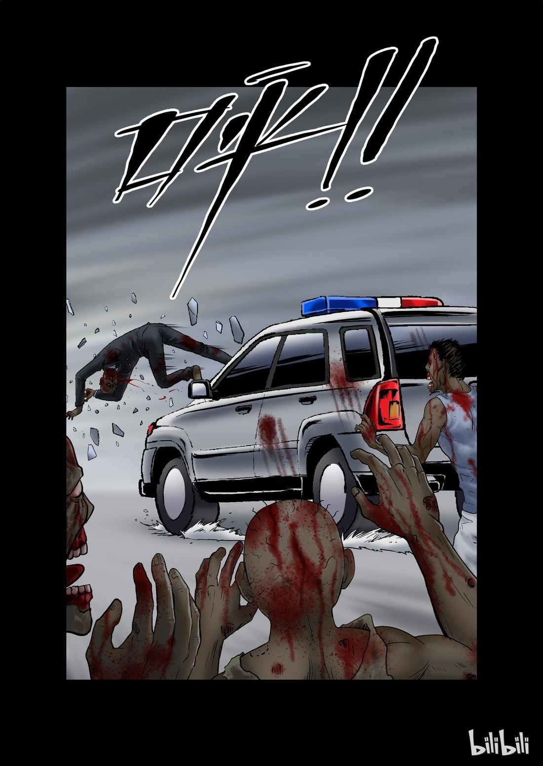 Zombie World Chapter 15 - Page 7