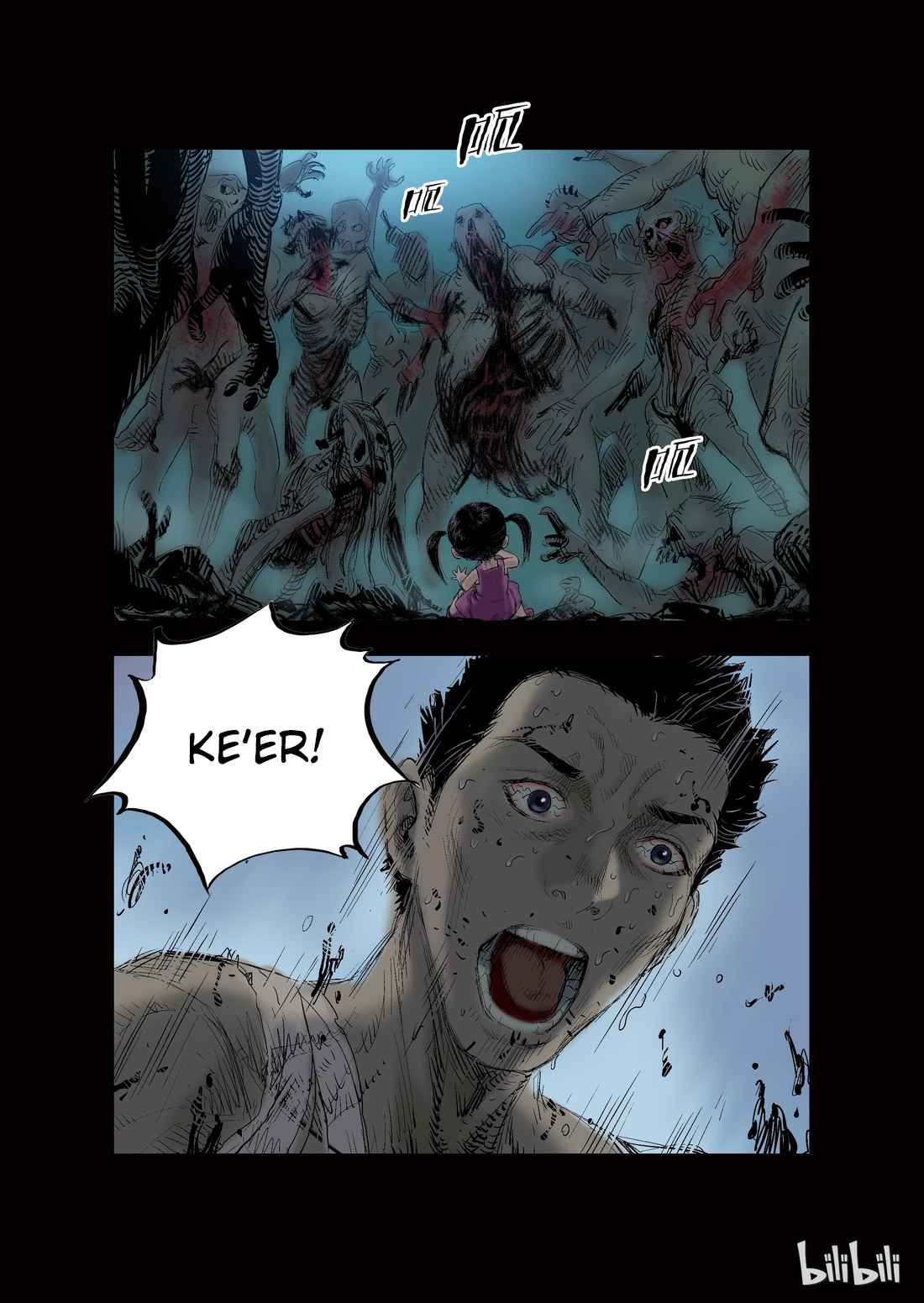 Zombie World Chapter 16 - Page 11