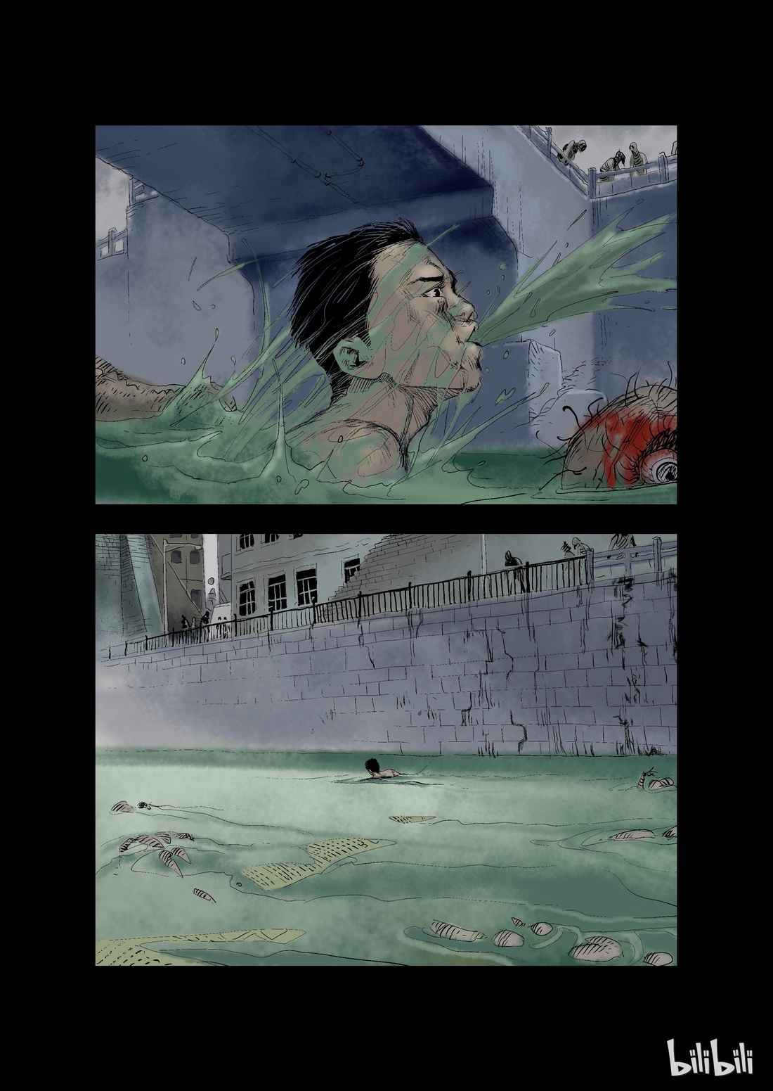 Zombie World Chapter 16 - Page 7