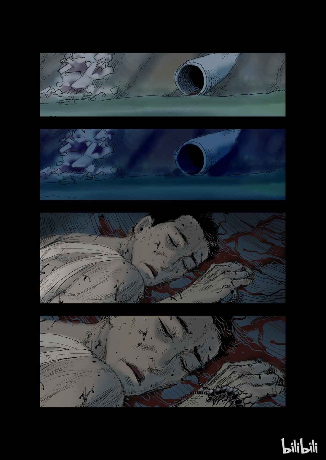 Zombie World Chapter 16 - Page 10