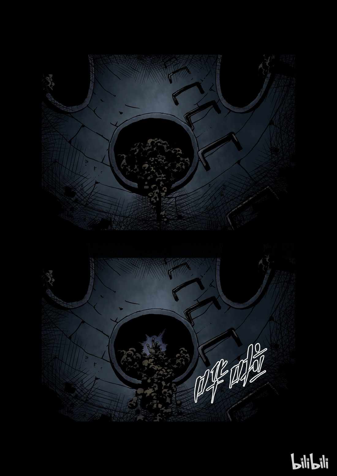 Zombie World Chapter 17 - Page 2