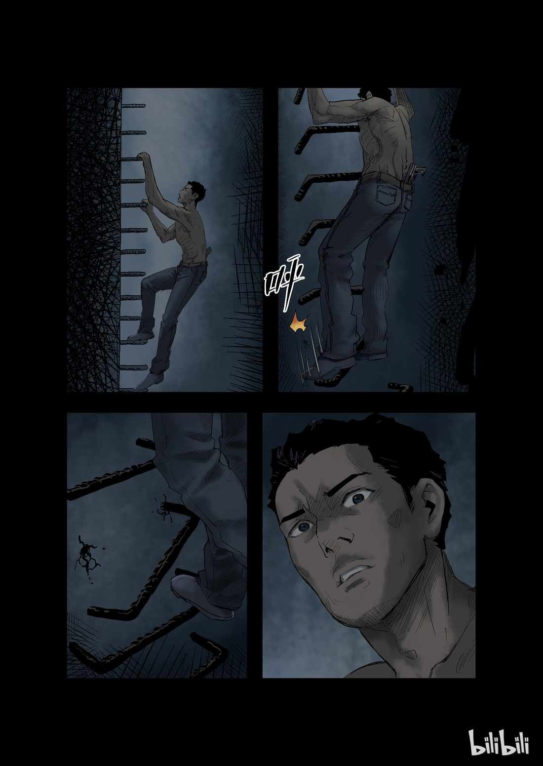Zombie World Chapter 17 - Page 4
