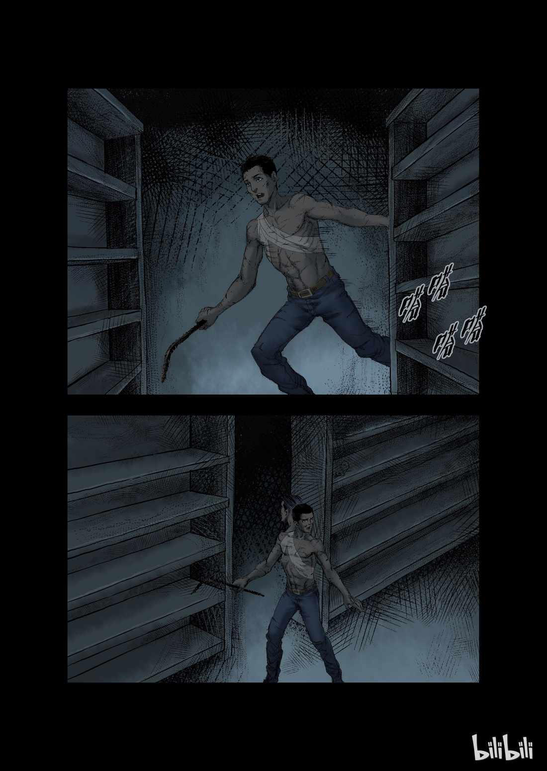 Zombie World Chapter 18 - Page 1