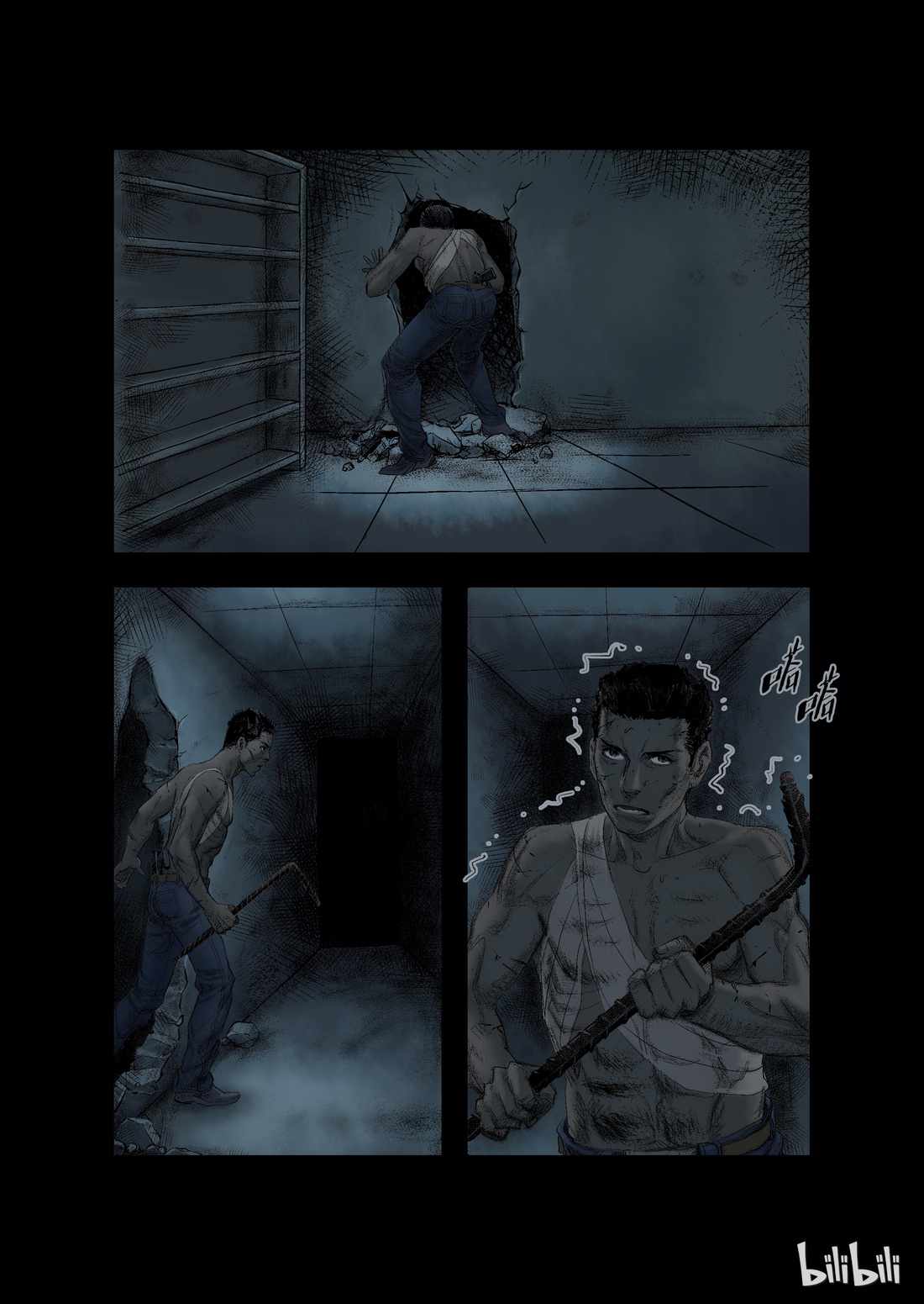 Zombie World Chapter 18 - Page 3