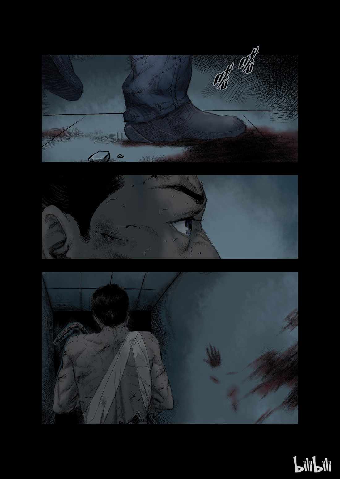 Zombie World Chapter 18 - Page 4