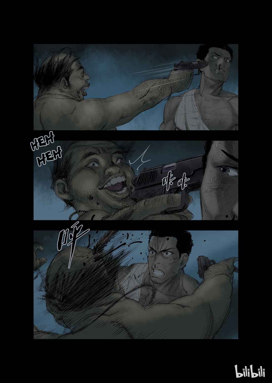 Zombie World Chapter 19 - Page 6