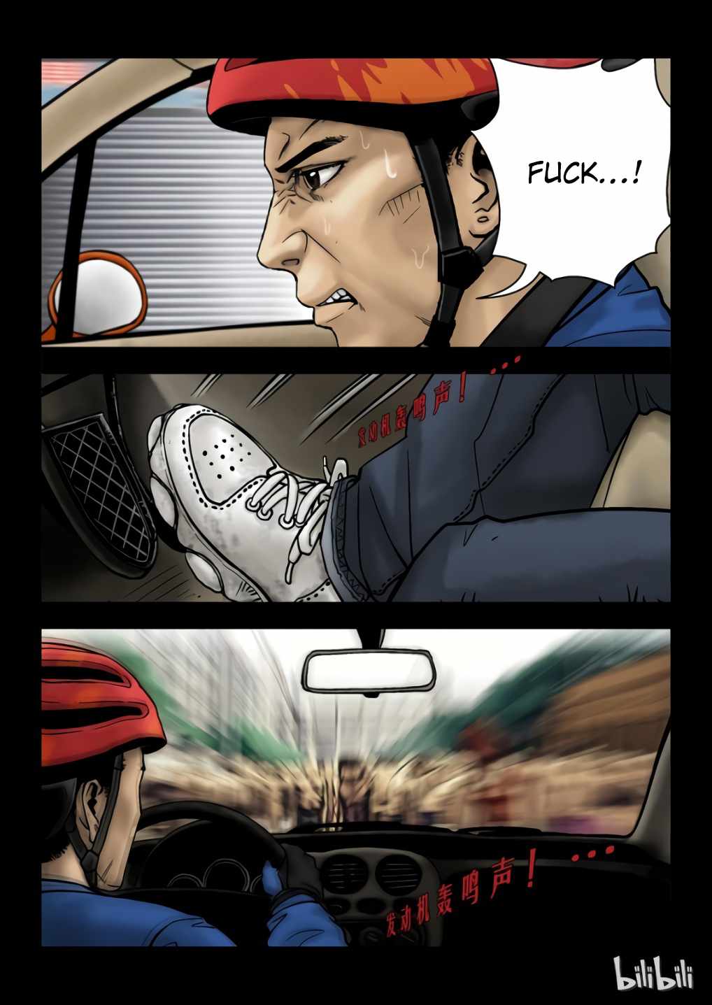 Zombie World Chapter 2 - Page 2