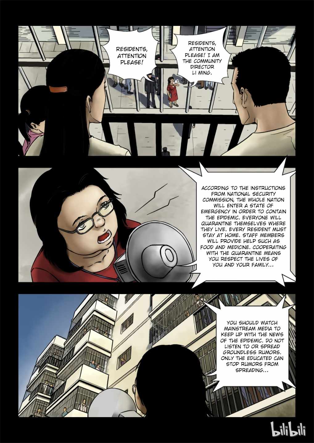 Zombie World Chapter 2 - Page 17