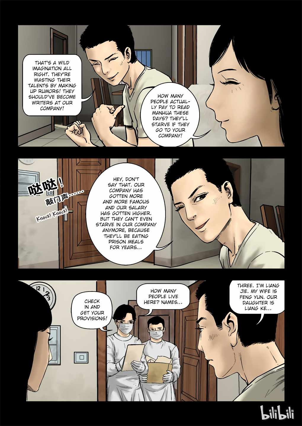 Zombie World Chapter 2 - Page 20