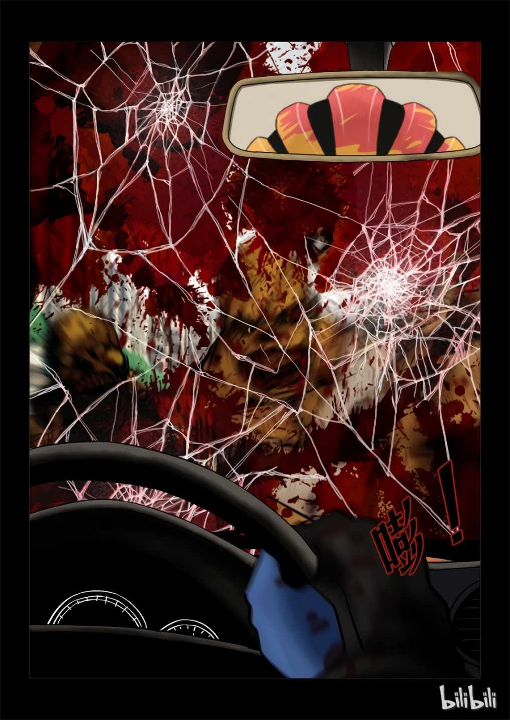 Zombie World Chapter 2 - Page 5