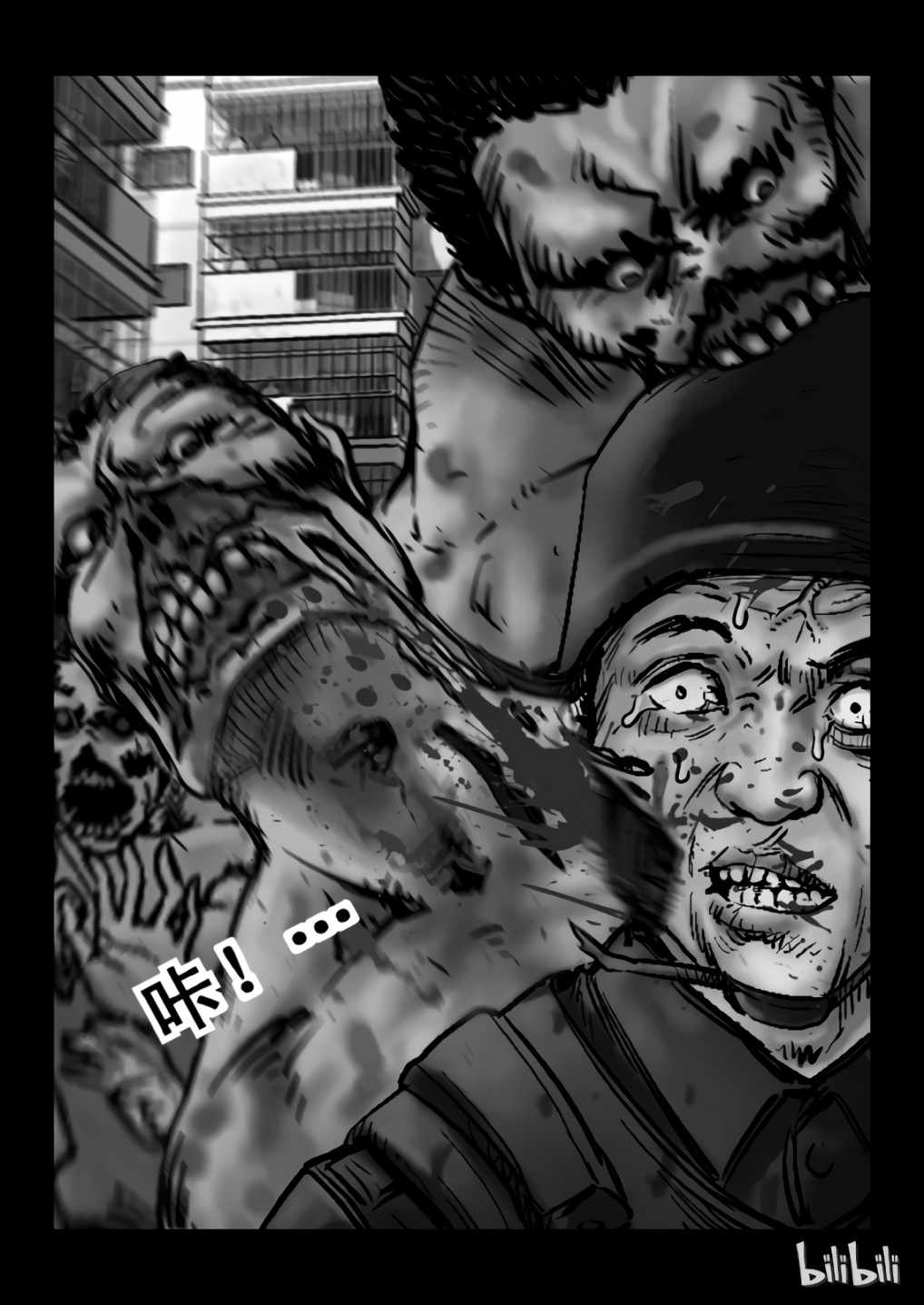 Zombie World Chapter 2 - Page 41