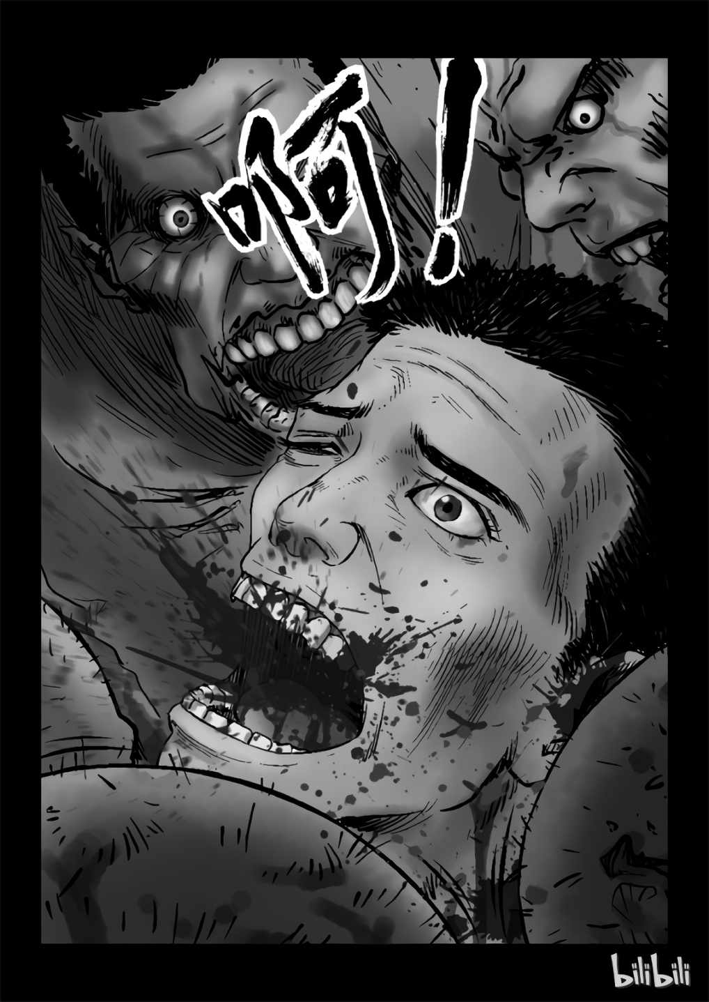 Zombie World Chapter 2 - Page 45