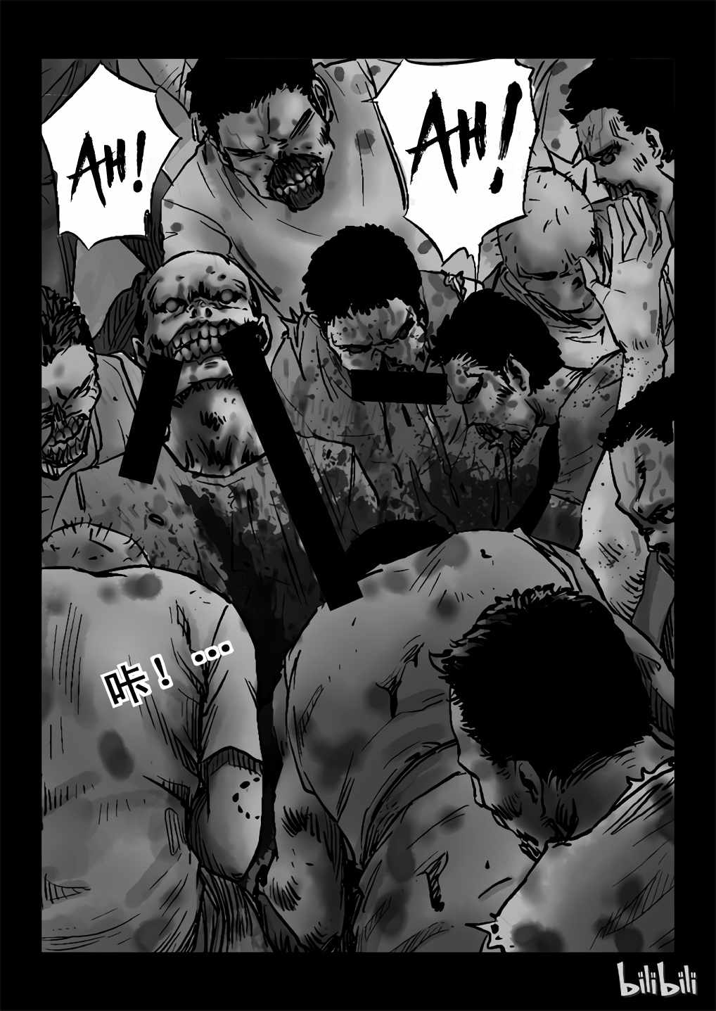 Zombie World Chapter 2 - Page 46