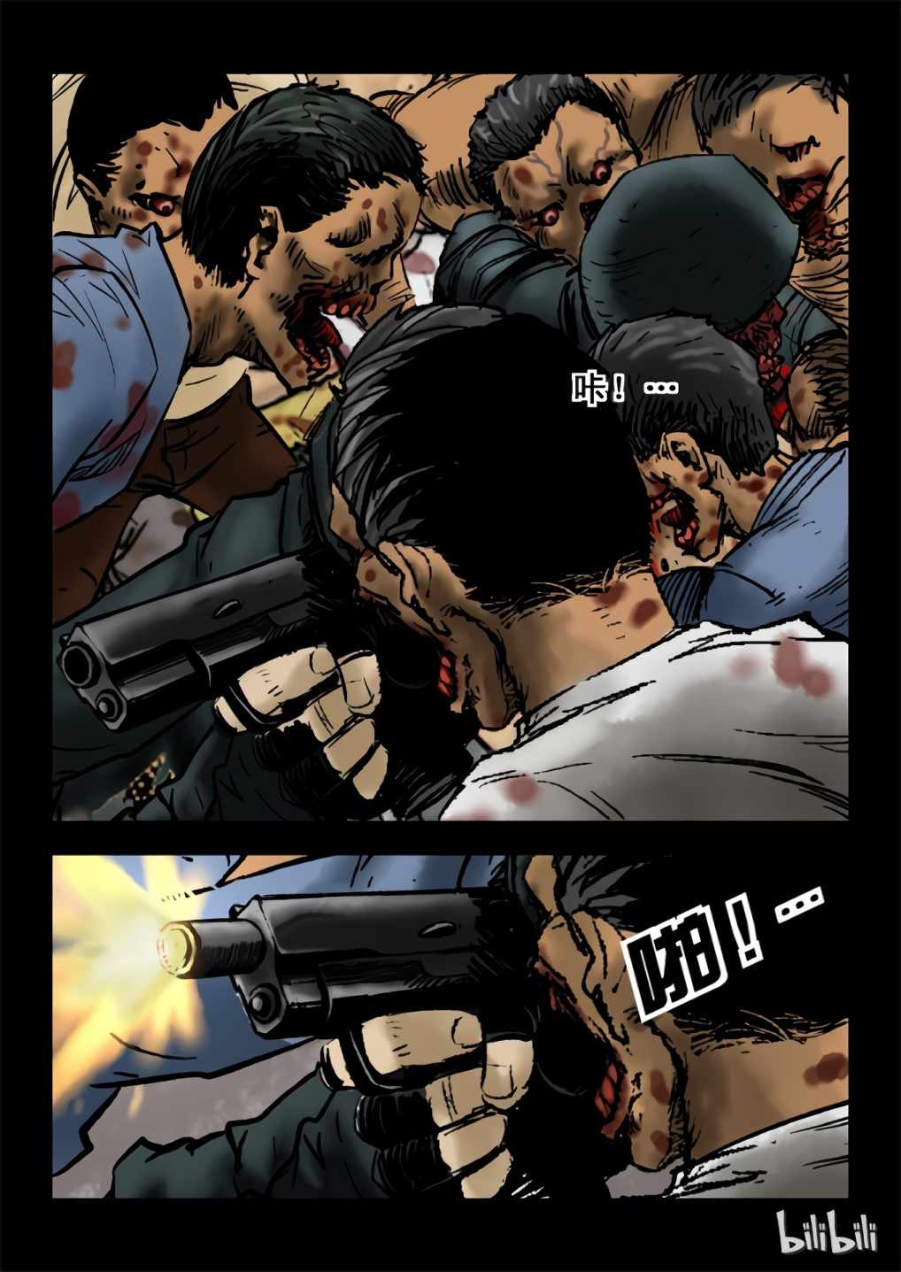 Zombie World Chapter 2 - Page 47