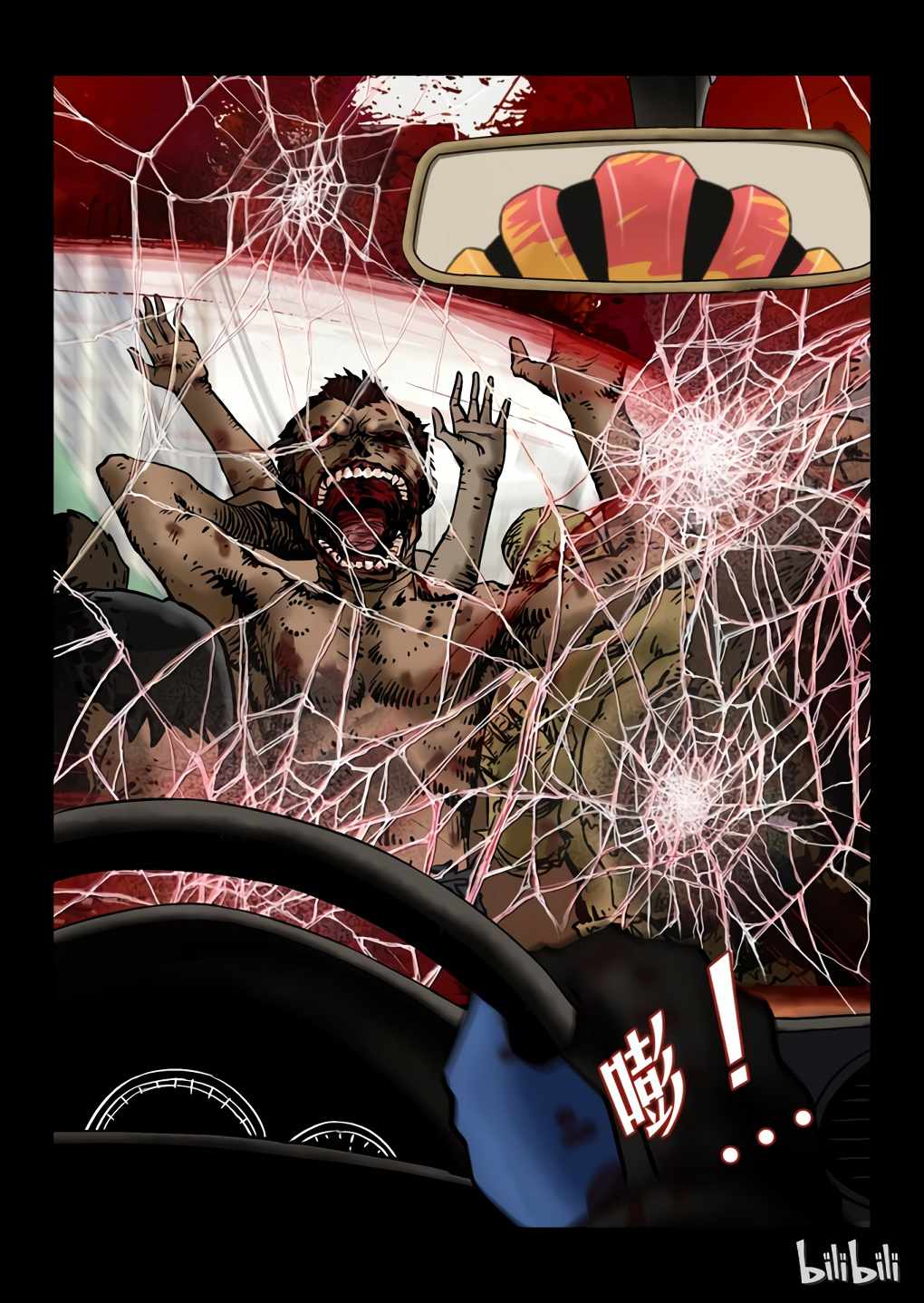 Zombie World Chapter 2 - Page 7