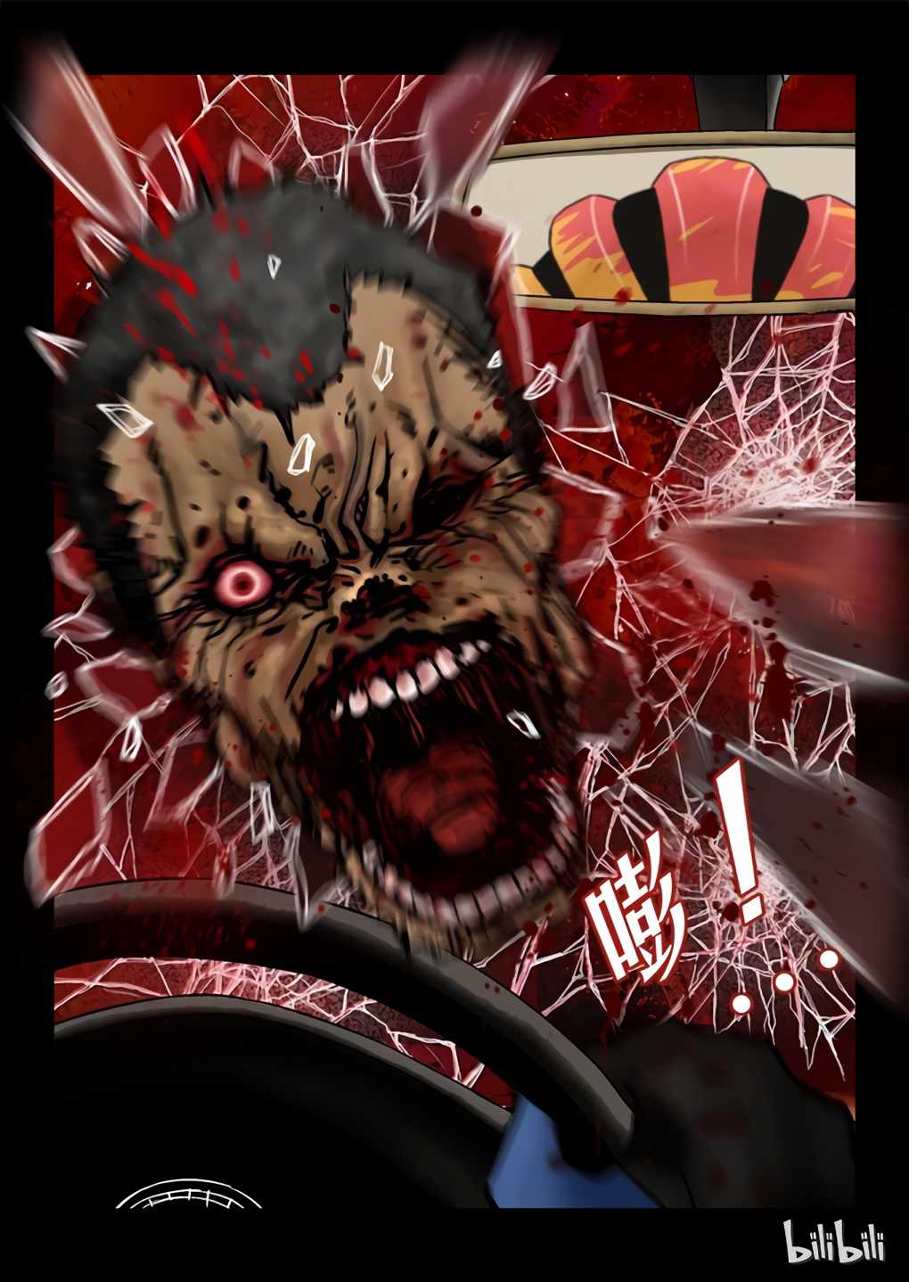 Zombie World Chapter 2 - Page 8