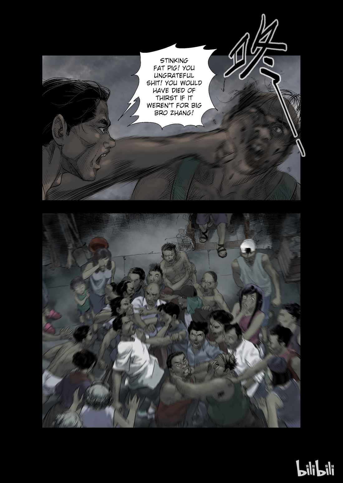 Zombie World Chapter 23 - Page 8