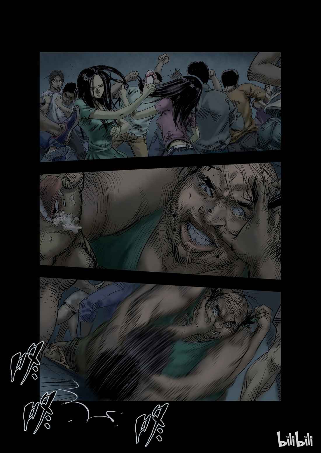 Zombie World Chapter 24 - Page 1