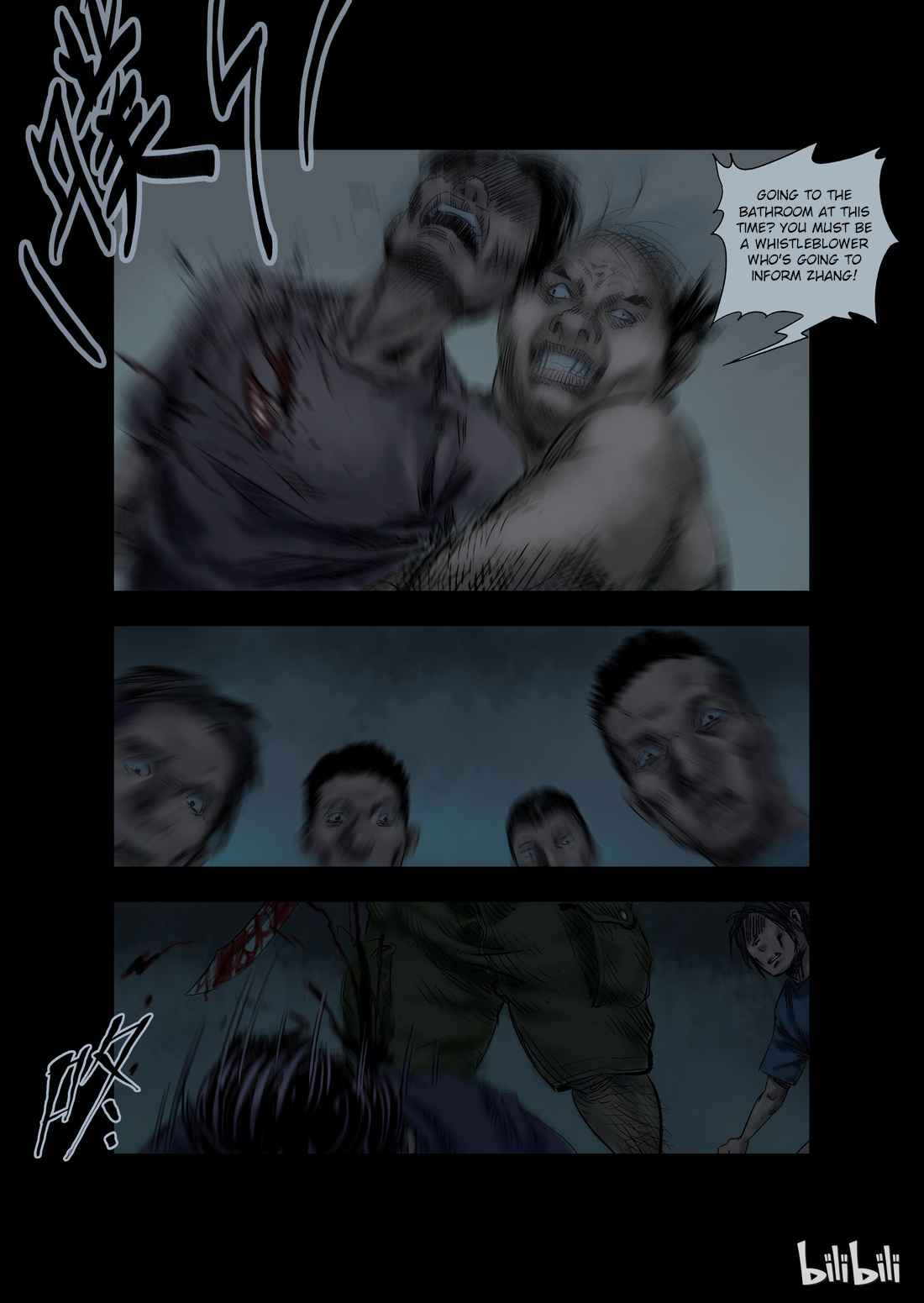 Zombie World Chapter 24 - Page 8