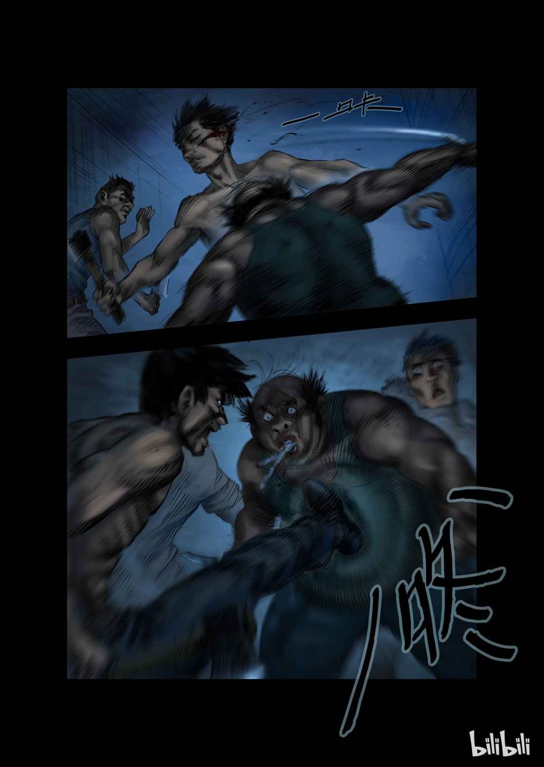 Zombie World Chapter 26 - Page 1