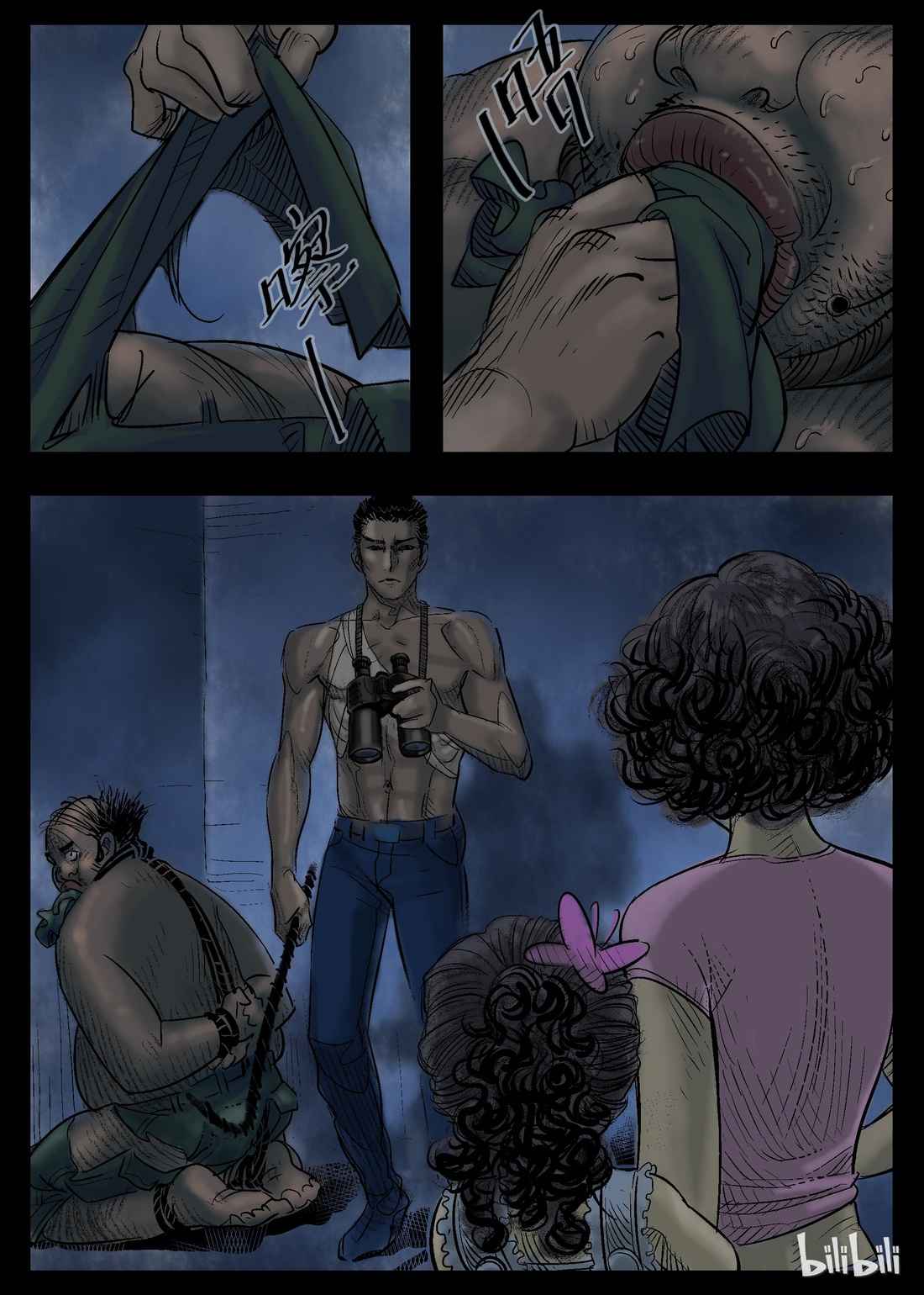 Zombie World Chapter 27 - Page 5