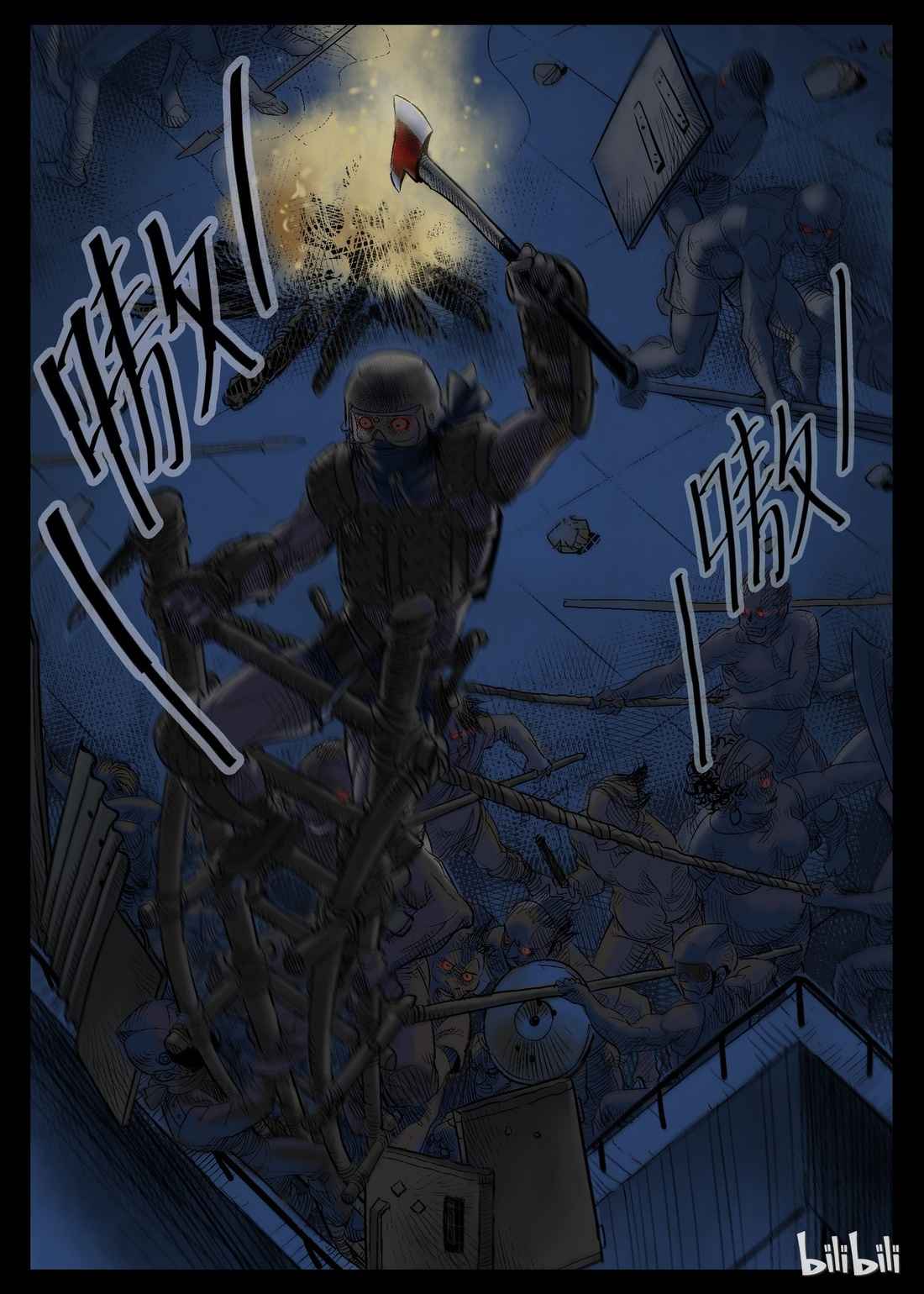 Zombie World Chapter 29 - Page 8