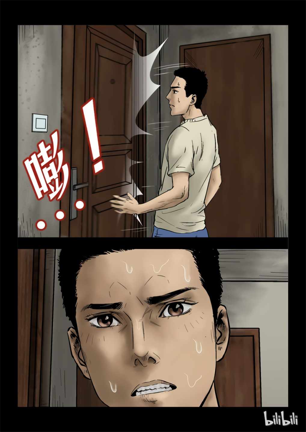 Zombie World Chapter 3 - Page 8
