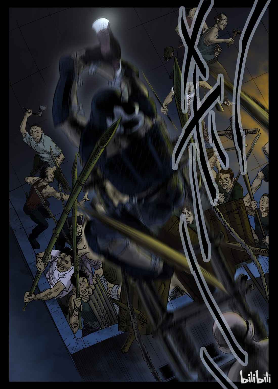 Zombie World Chapter 30 - Page 1