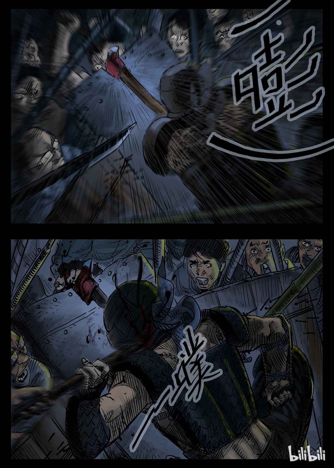 Zombie World Chapter 30 - Page 2