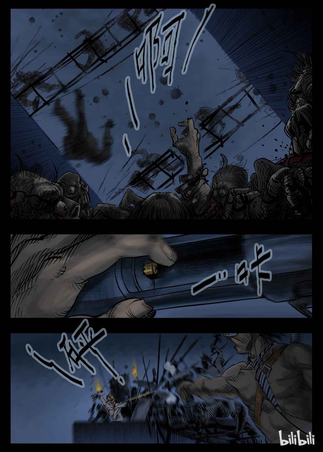 Zombie World Chapter 30 - Page 4