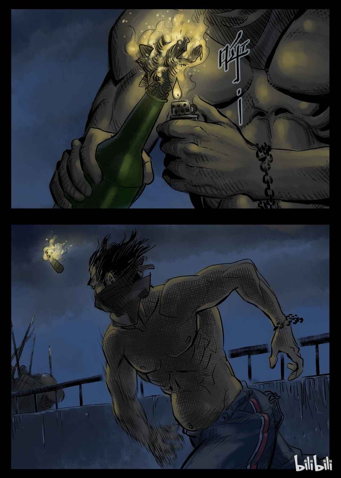 Zombie World Chapter 30 - Page 5