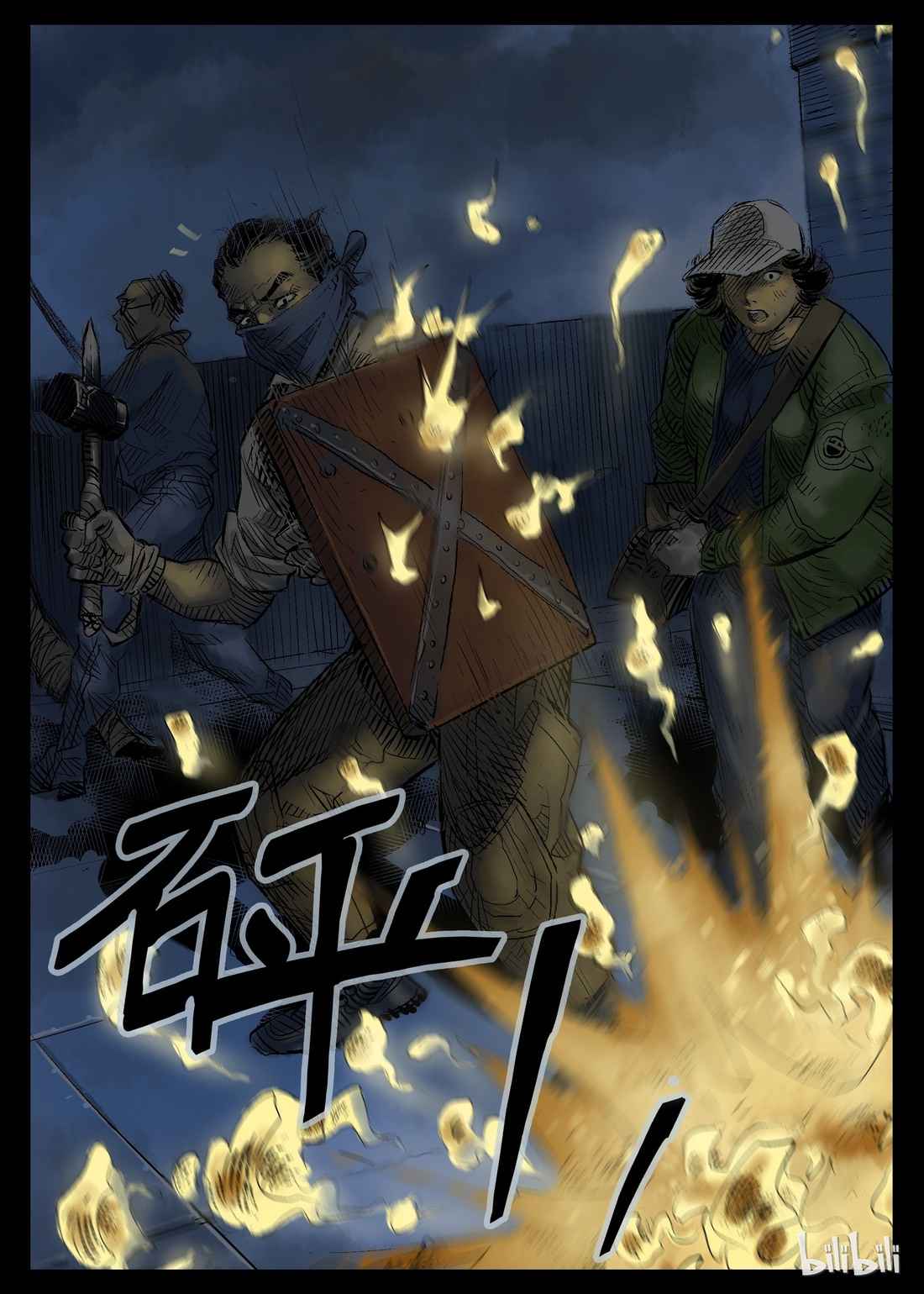 Zombie World Chapter 30 - Page 6