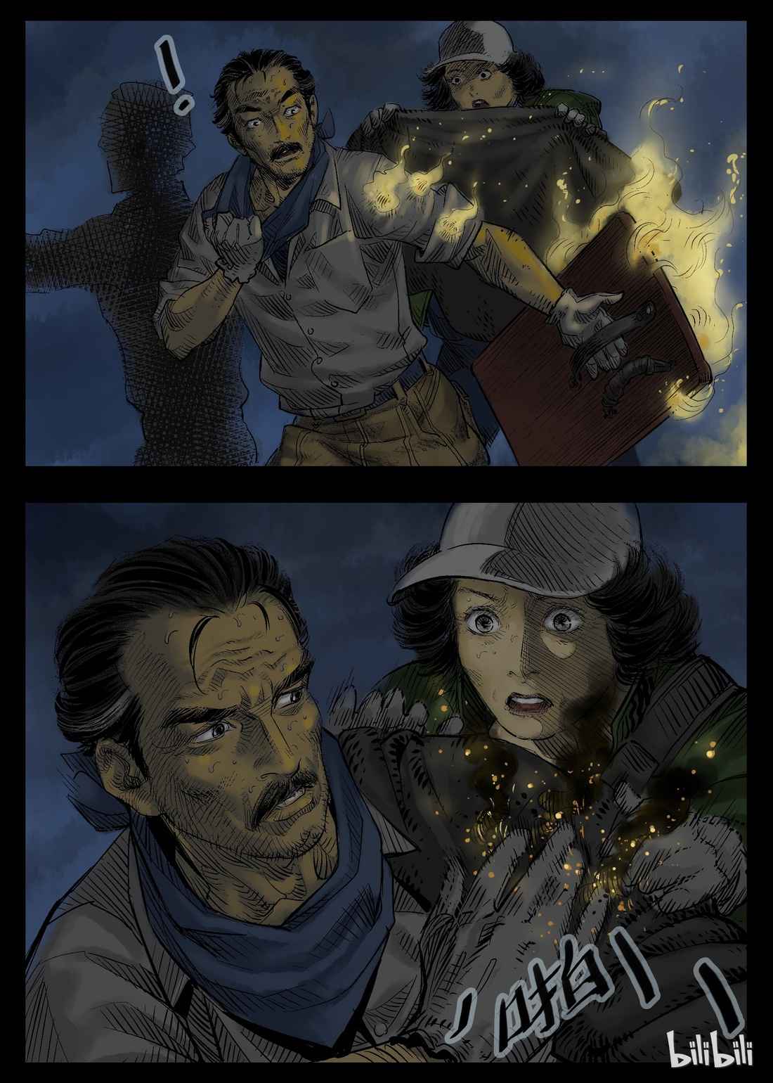 Zombie World Chapter 30 - Page 7