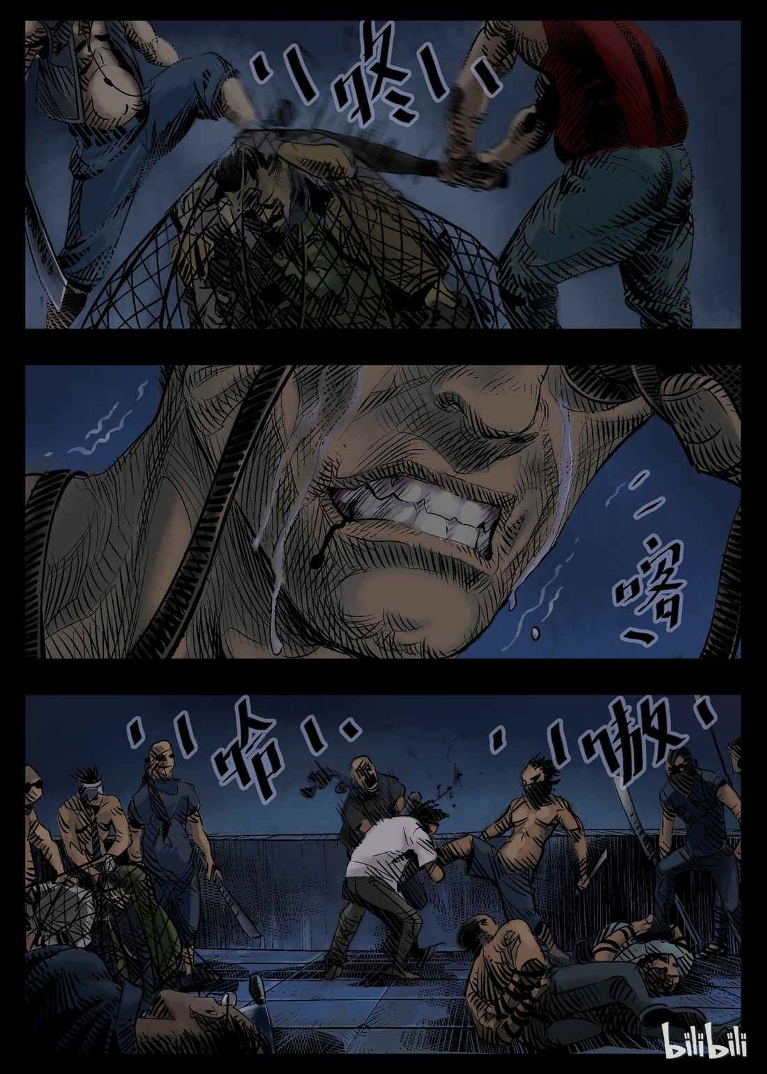 Zombie World Chapter 31 - Page 2