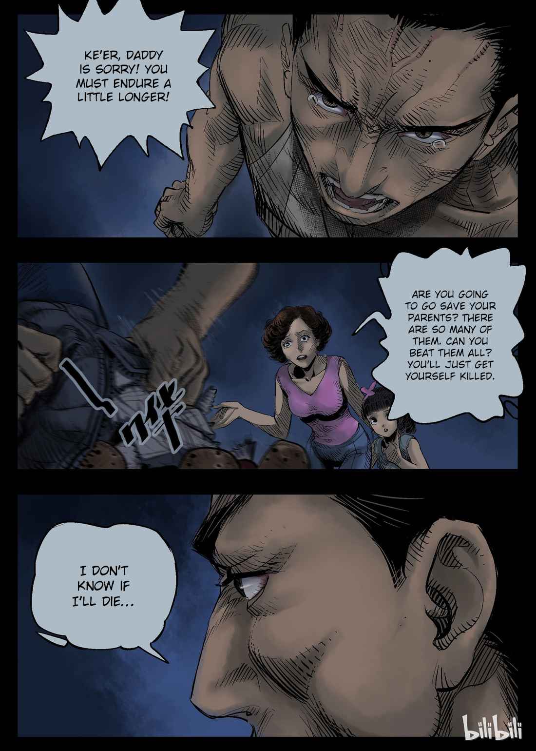Zombie World Chapter 31 - Page 6