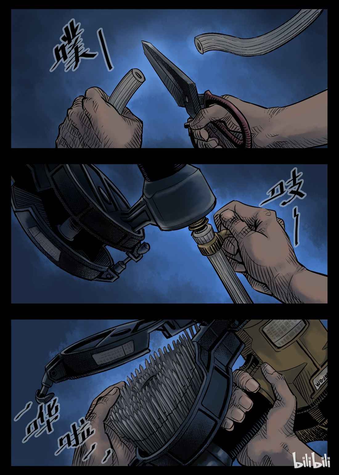 Zombie World Chapter 32 - Page 1