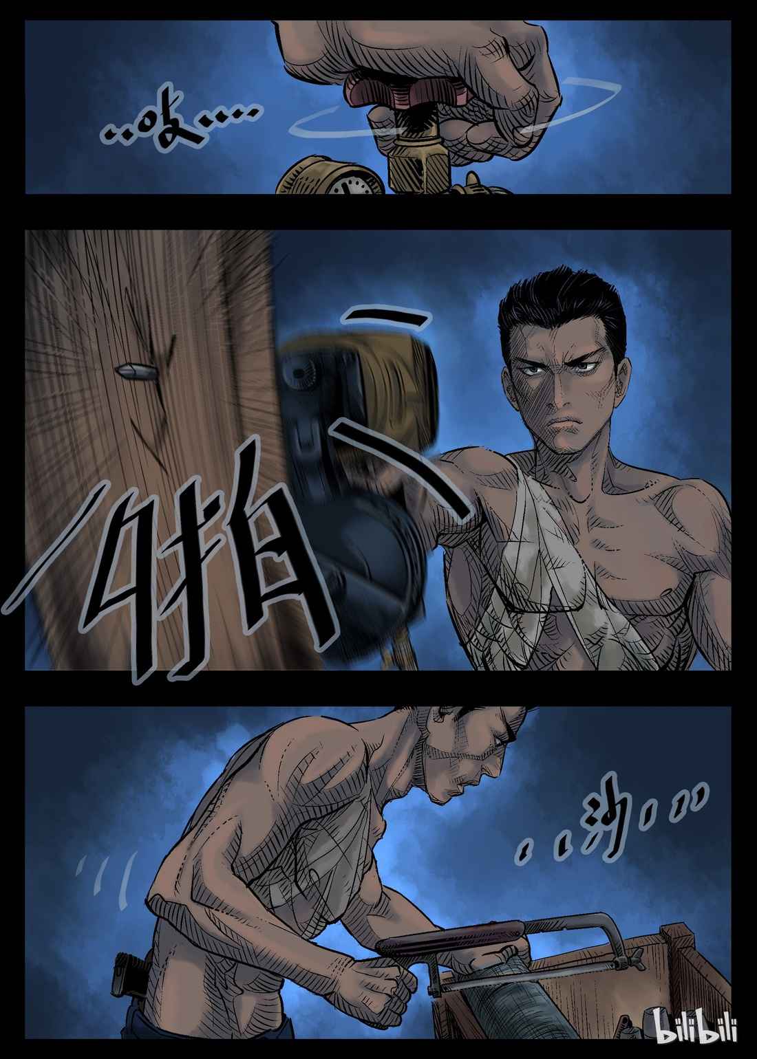 Zombie World Chapter 32 - Page 2