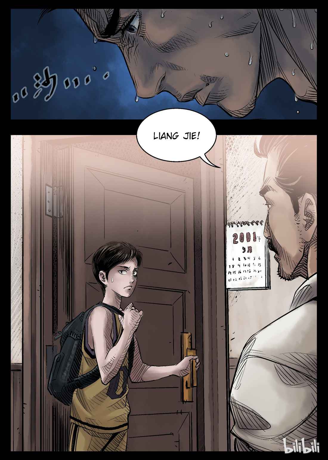 Zombie World Chapter 32 - Page 3