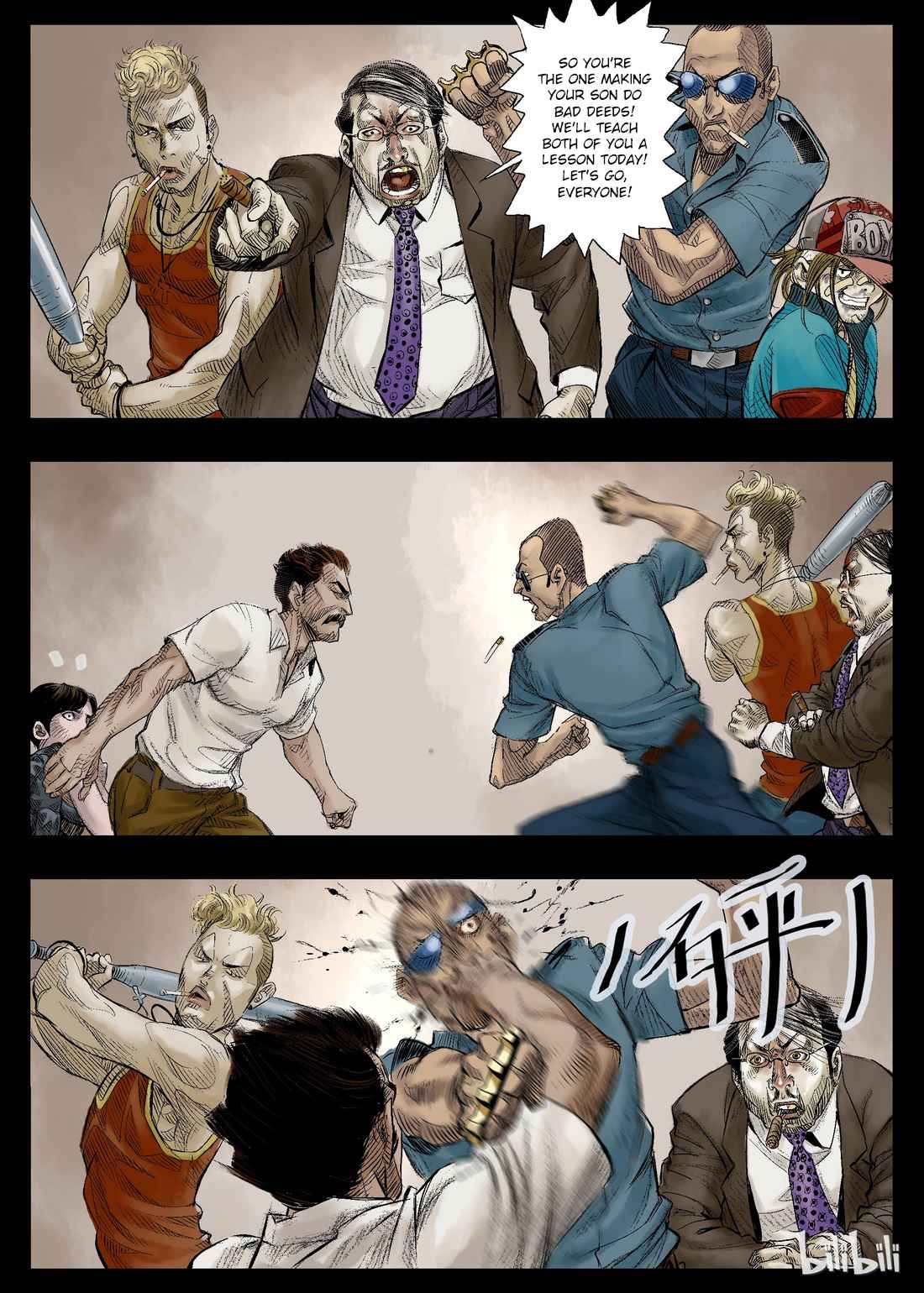 Zombie World Chapter 33 - Page 1